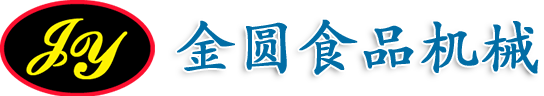 石家庄藁城金圆食品机械设备有限公司